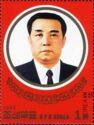 Kim Il Sung