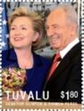 Senator Clinton & Shimon Peres