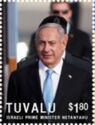 Israeli Prime Minister Netanyahu