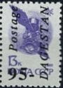 Dagestan - Overprint & Surcharge