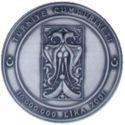 10,000,000 Lira (Divriği Great Mosque)