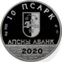 10 Apsars (Shuliman Tsyba)
