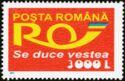 Poșta Română Emblem