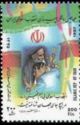 18th Anniv of Islamic Revolution