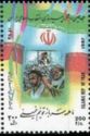 18th Anniv of Islamic Revolution