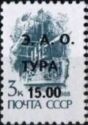 Overprint "Ð.A.O. TYPA 15.00"