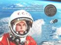 1 Ruble (55 years of flight of the first woman-cosmonaut Valentina Tereshkova)