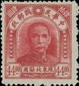 Dr. Sun Yat-sen (1866-1925)