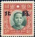 Sun Yat-sen