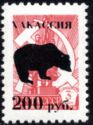 Bear overprint