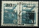 Overprint Kamczatka Rossia