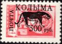 Siberian Tiger overprint