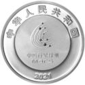 10 Yuan (The first Chinese rover Zhurong)