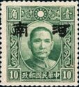 Sun Yat-sen