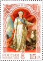 275th Birth Anniversary of Catherine II (The Great)