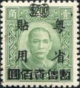 Sun Yat-sen, Canton issue