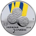 2 Hryvni (12 Paralympic Winter Games)