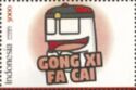 Gong Xi Fa Cai