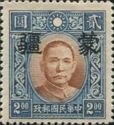 Sun Yat-sen with Meng Chiang overprint