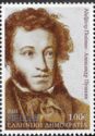 Alexander Pushkin, Poet