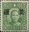 Sun Yat-sen with Meng Chiang overprint