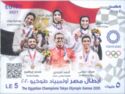 Egyptian Medallists at 2020 Olympic Games, Tokyo 2021