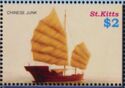 Chinese Junk