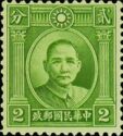Dr. Sun Yat-Sen, Single Ring