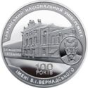2 Hryvni (100 years of Taurida National Vernadsky University)
