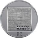 2 Hryvni (Kazimir Malevich)
