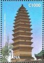 Pagoda of Baima, Henan