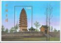 Pagoda of Baima, Henan