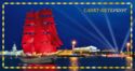 St. Petersburg. Holiday graduates of schools Scarlet Sails