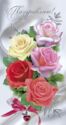Congratulations! Multi-colored roses in a bouquet on a silver background