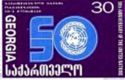 50th Anniversary of United Nations