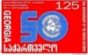 50th Anniversary of United Nations