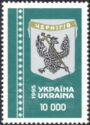 Chernihiv. Coat of Arms