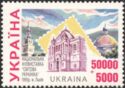 3rd National Philatelic Exhibition