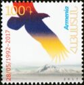 25th Anniversary of First Postage Stamps of Armenia