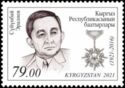 Birth Centenary of Suyunbai Eraliev (1921-2016)