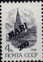 Overprint "MARI"