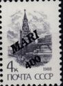 Overprint "MARI"