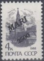 Overprint "MARI"
