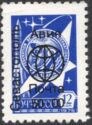 Globe Overprints