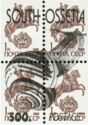 Snail Overprint on Soviet Definitives