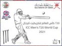 World T20 Cricket Championships, Oman-UAE