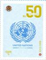 Membership in United Nations, 50th Anniversary