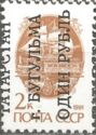 Overprints "Tatarstan"