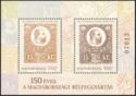 150th anniversary of Hungarian stamp
