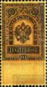 Revenue stamps (Fourth issue)